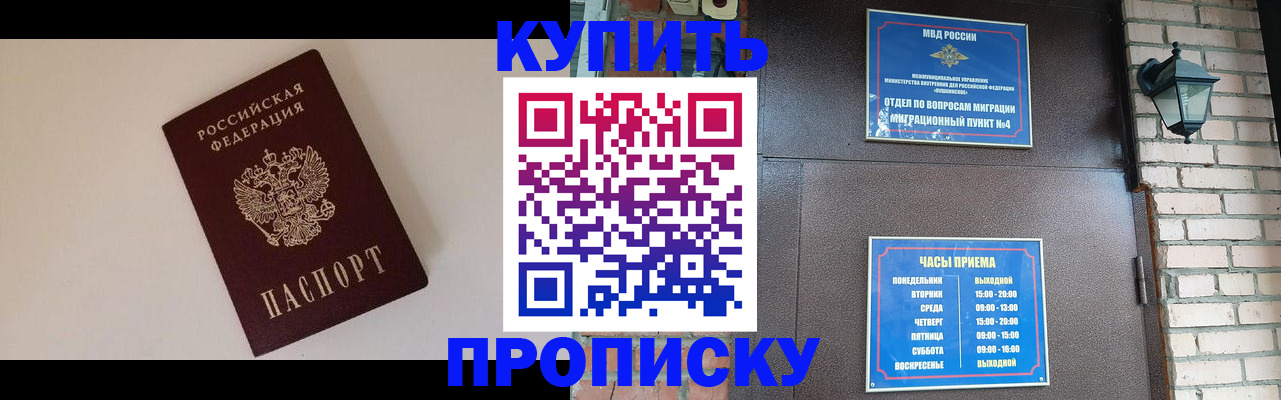 найти адрес прописки в Мордовии